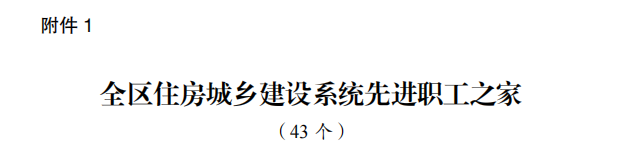 香港宝典全年资料大全