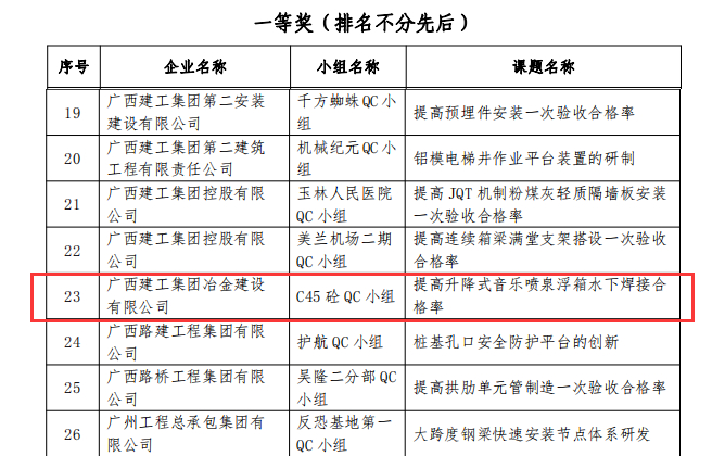 香港宝典全年资料大全