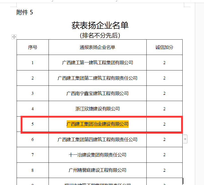 香港宝典全年资料大全