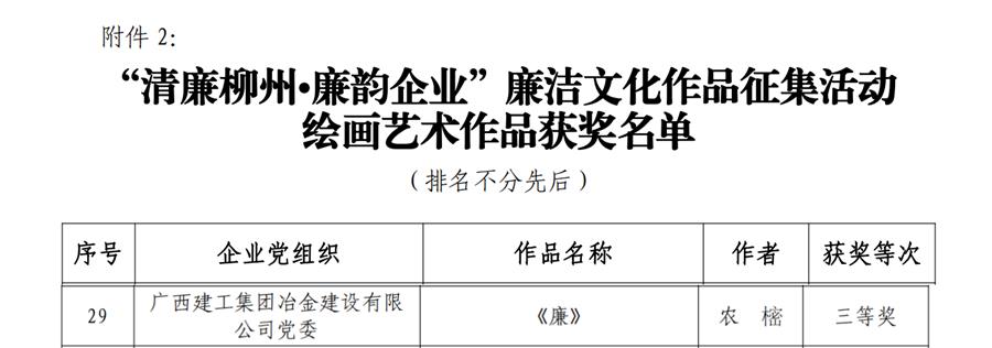 香港宝典全年资料大全