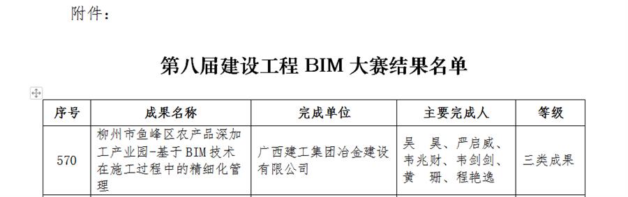 香港宝典全年资料大全