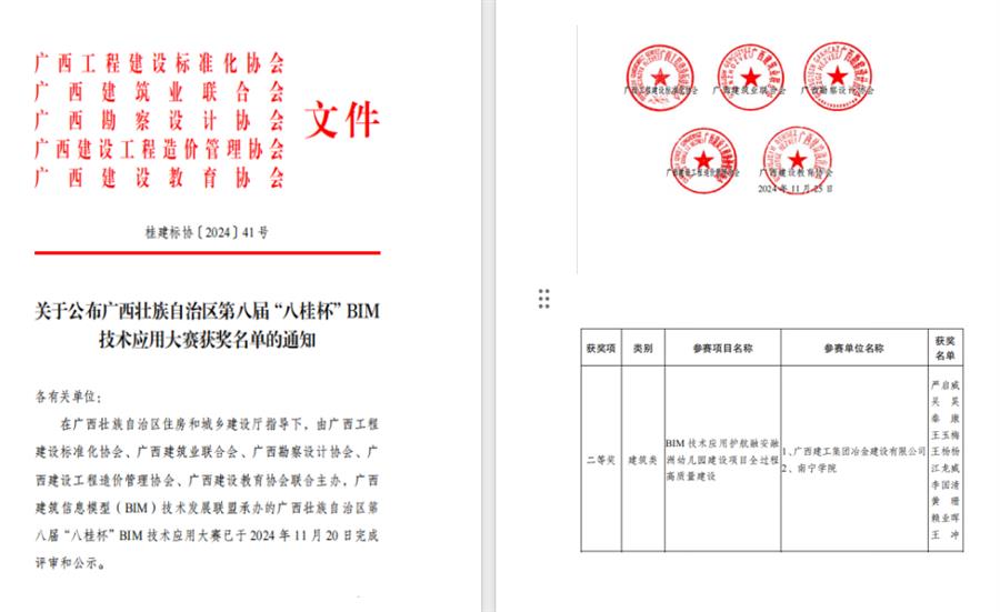 香港宝典全年资料大全