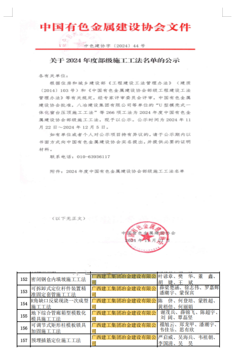 香港宝典全年资料大全