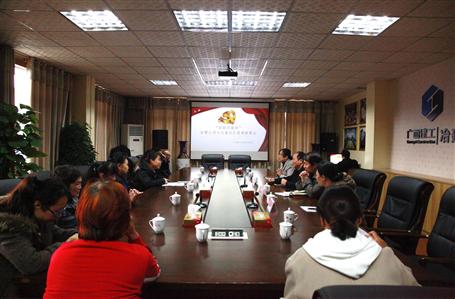 学习贯彻党的十九大，我司与北雀社区开展党建联席会