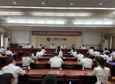 公司召开2021年高级职称答辩会